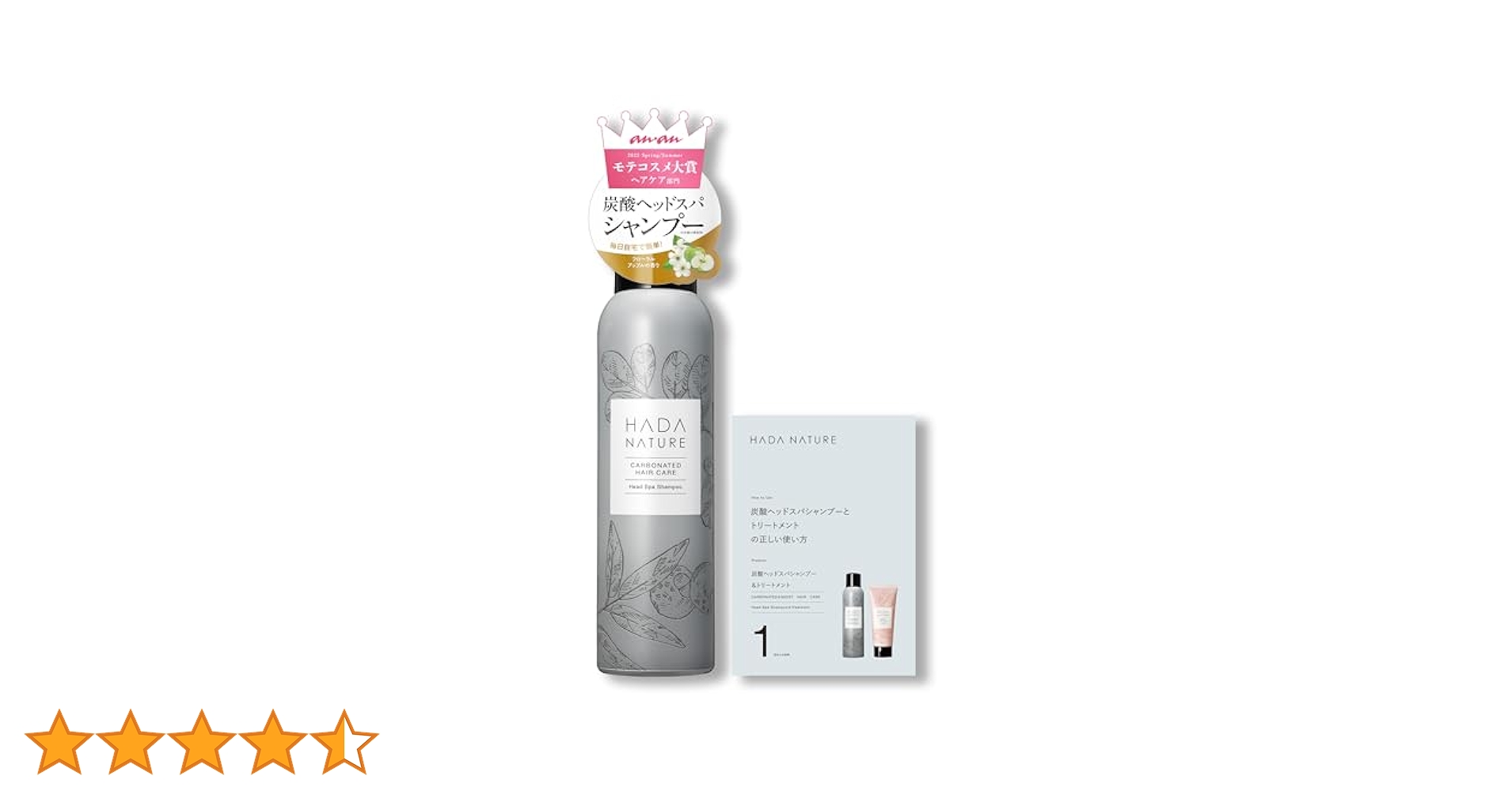 値下げ新品★NATUR VERA SKIN BOOSTER ★ナチュールベラ 値下げ新品☆NATUR VERA SKIN BOOSTER ☆ナチュールベラ
